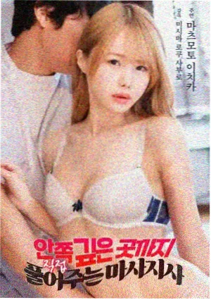 夏洛特烦恼 穿越喜剧电影封面占位图